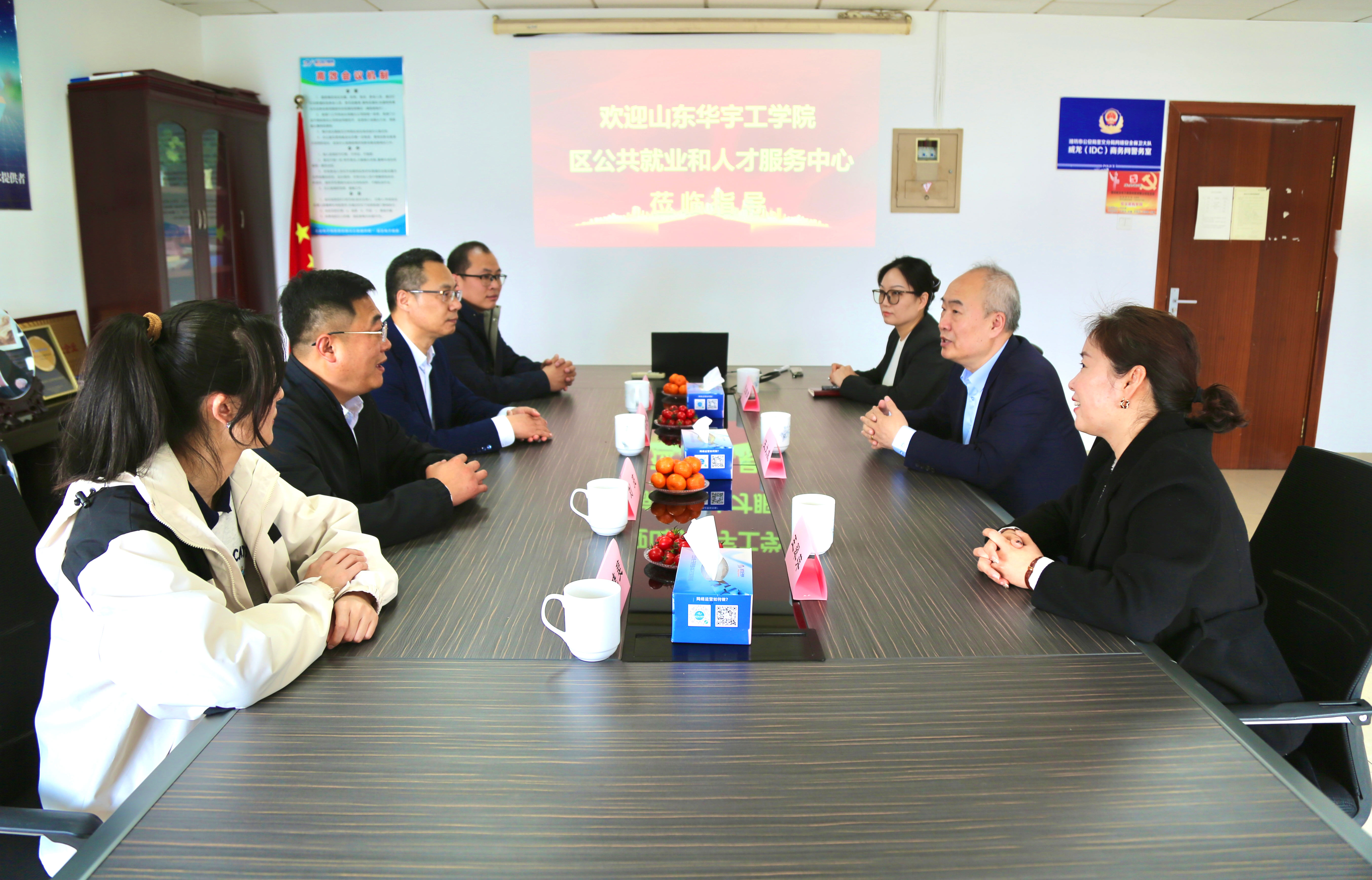 山東華宇工學(xué)院到訪(fǎng)威龍公司深化校企人才對(duì)接