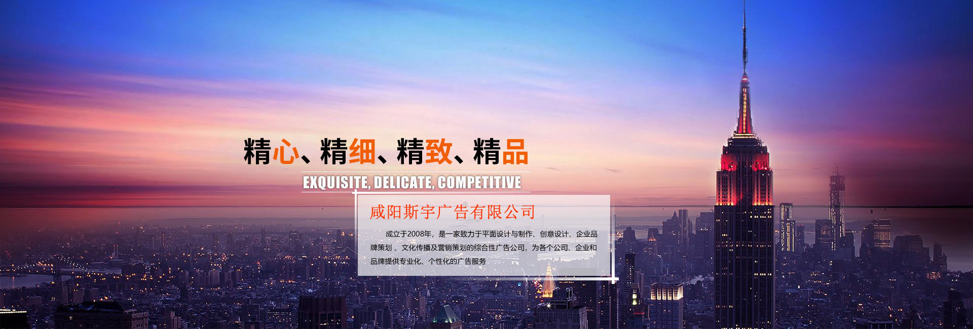 濰坊網(wǎng)站建設(shè),濰坊官網(wǎng)建設(shè)